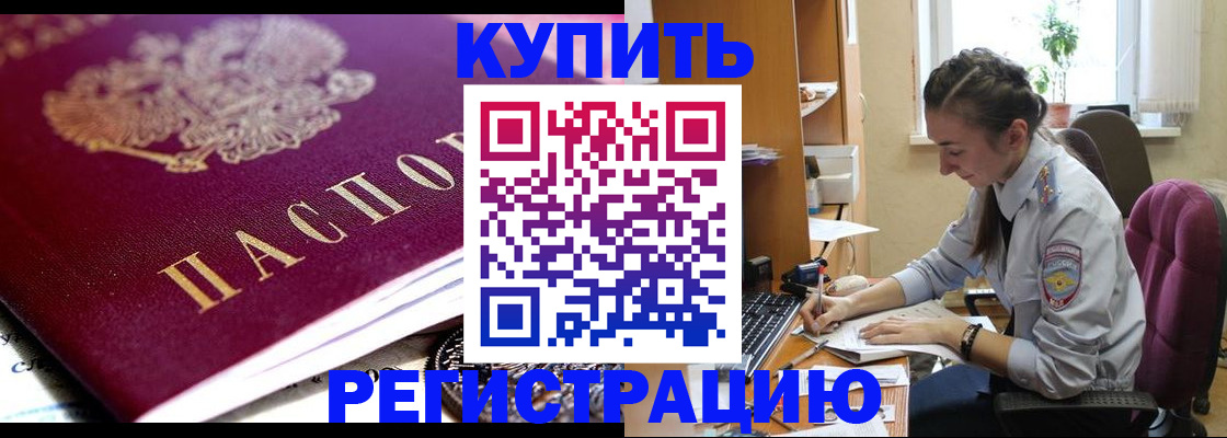 регистрация для школы в Трёхгорном